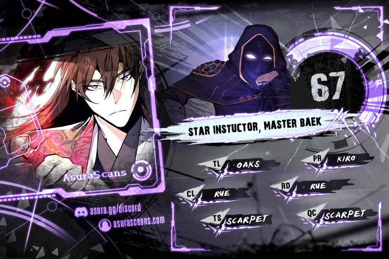 star-instructor-master-baek-chap-67-0