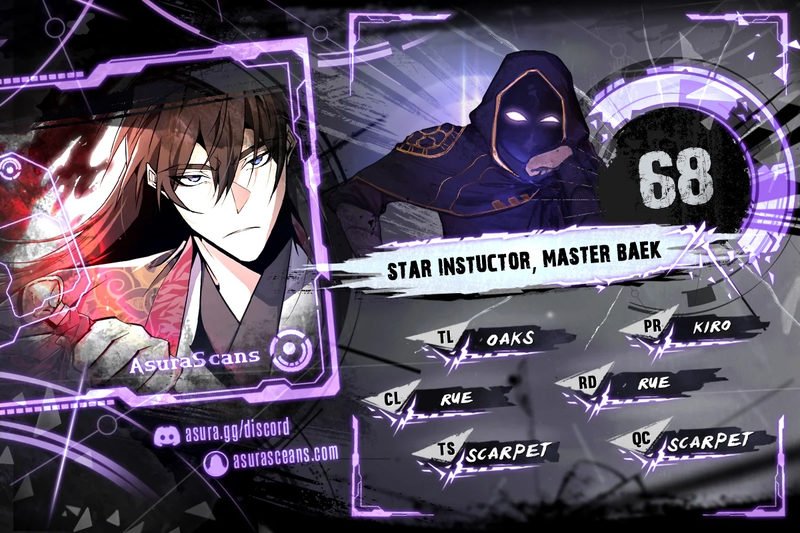 star-instructor-master-baek-chap-68-0
