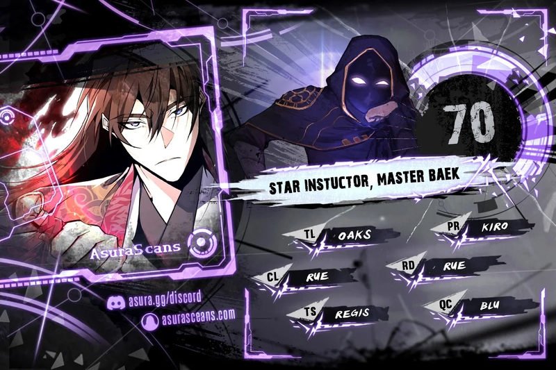star-instructor-master-baek-chap-70-0