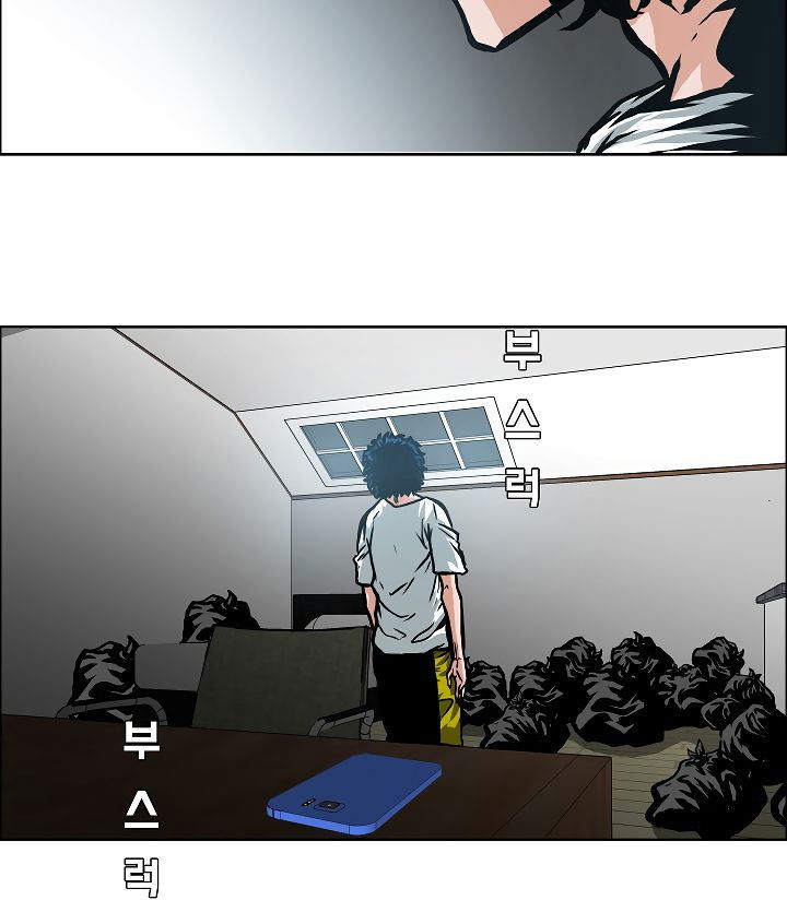 rooftop-sword-master-chap-3-43