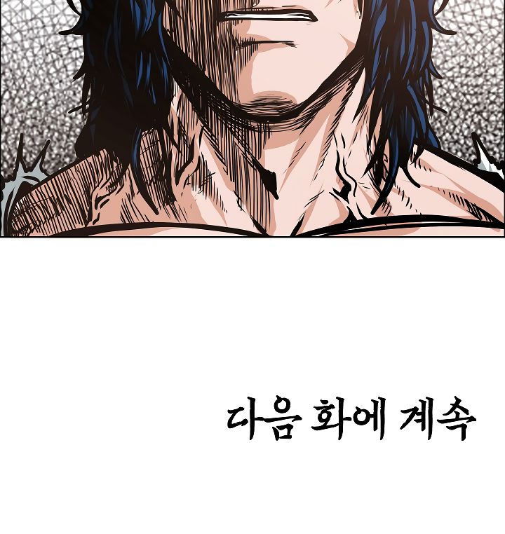 rooftop-sword-master-chap-31-118