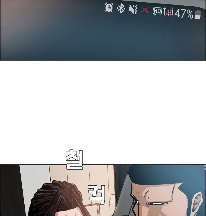 rooftop-sword-master-chap-33-57