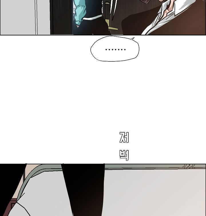 rooftop-sword-master-chap-33-91