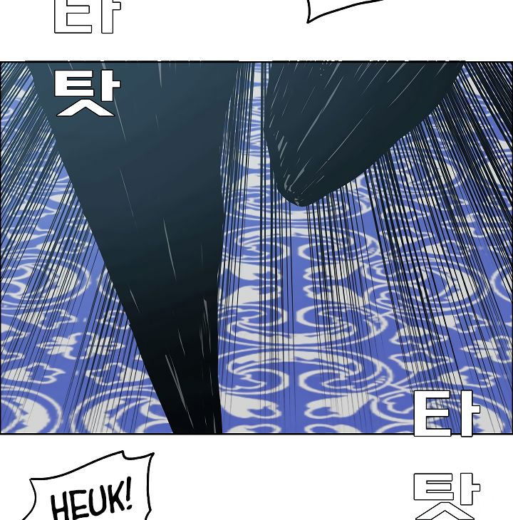 rooftop-sword-master-chap-34-48