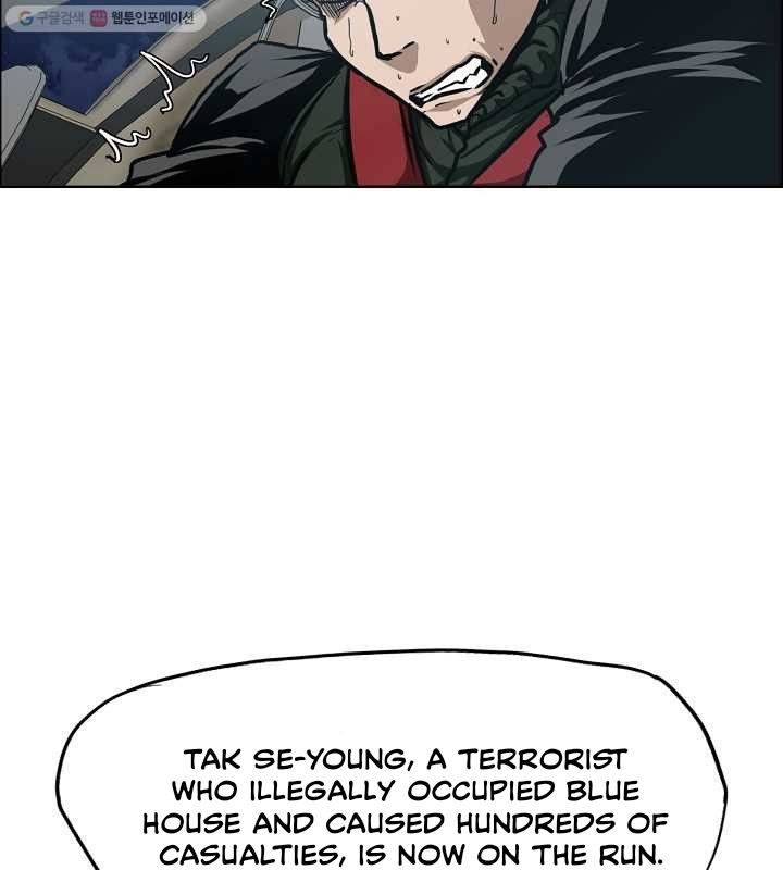 rooftop-sword-master-chap-63.1-7