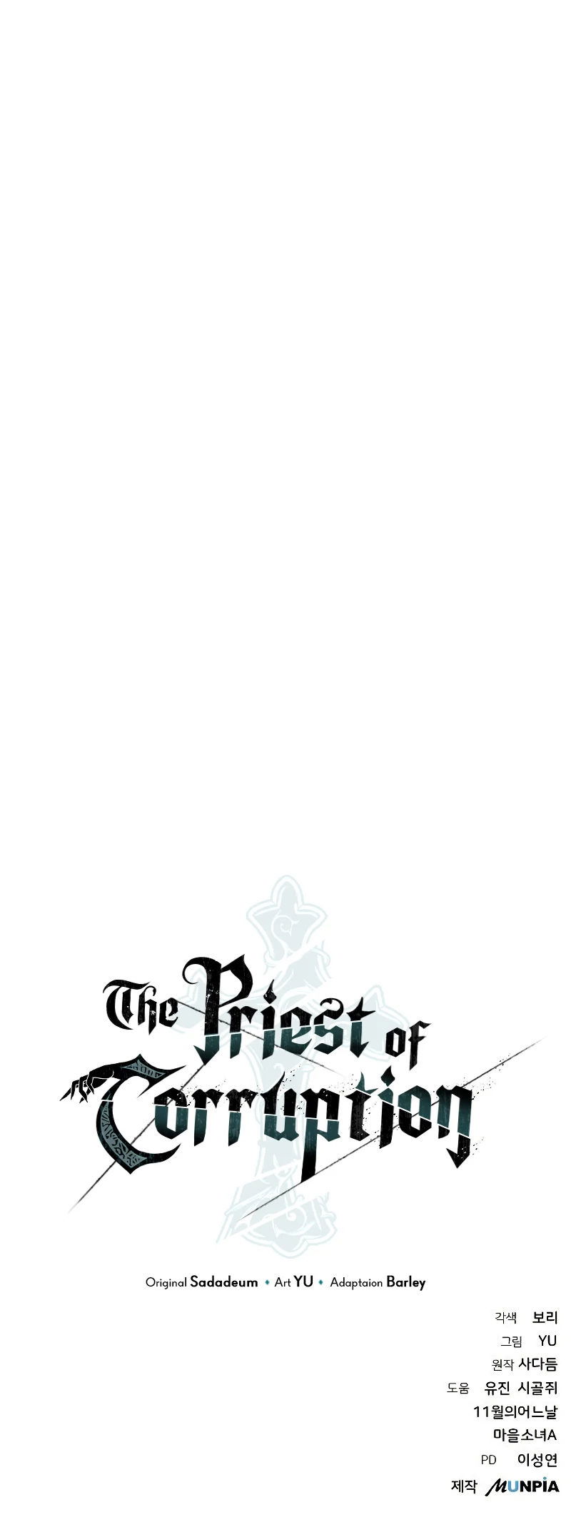 the-priest-of-corruption-chap-16-15