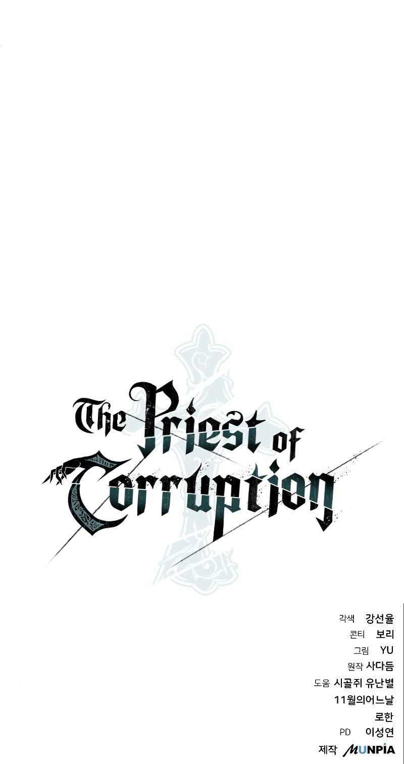 the-priest-of-corruption-chap-36-19