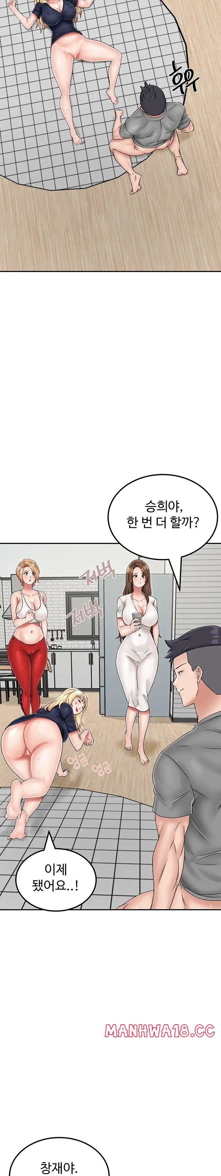 mother-son-island-survival-raw-chap-21-27