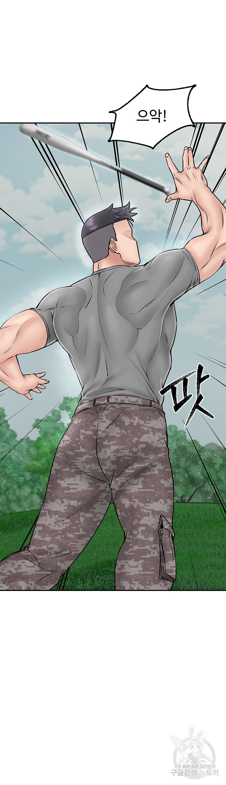 mother-son-island-survival-raw-chap-25-18