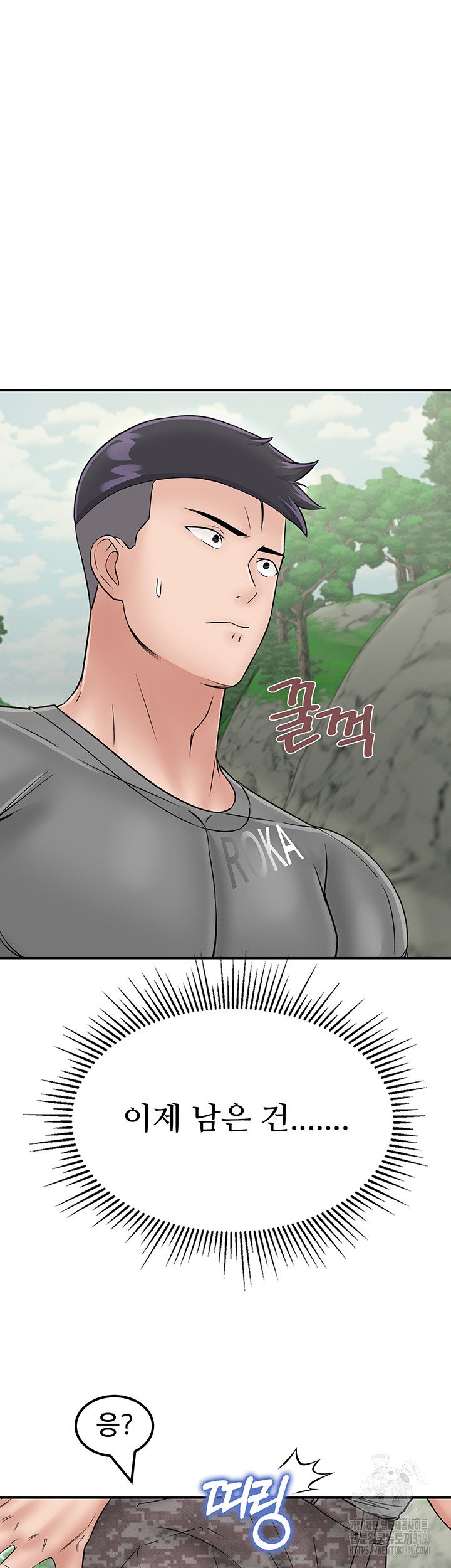 mother-son-island-survival-raw-chap-29-45