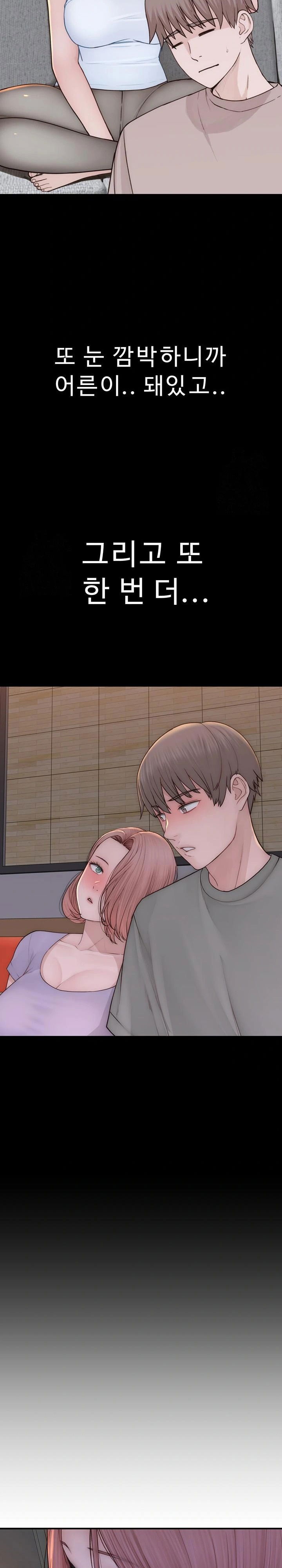 addicted-to-my-mother-raw-chap-100-11