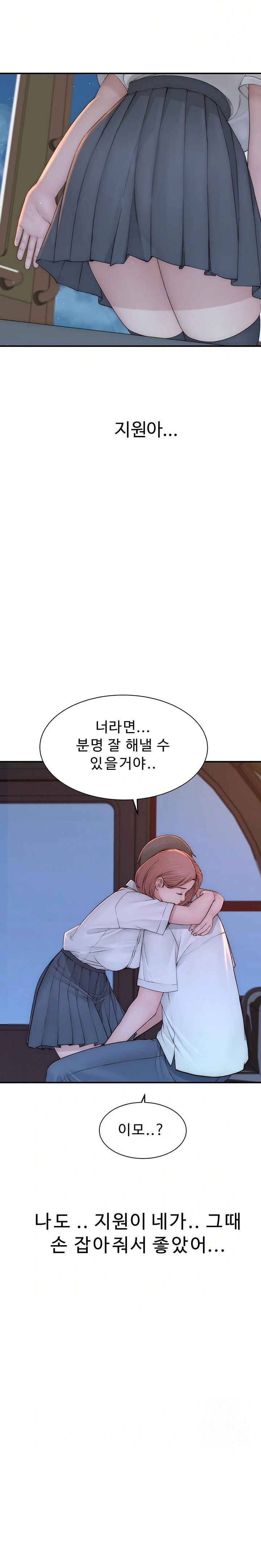 addicted-to-my-mother-raw-chap-100-26
