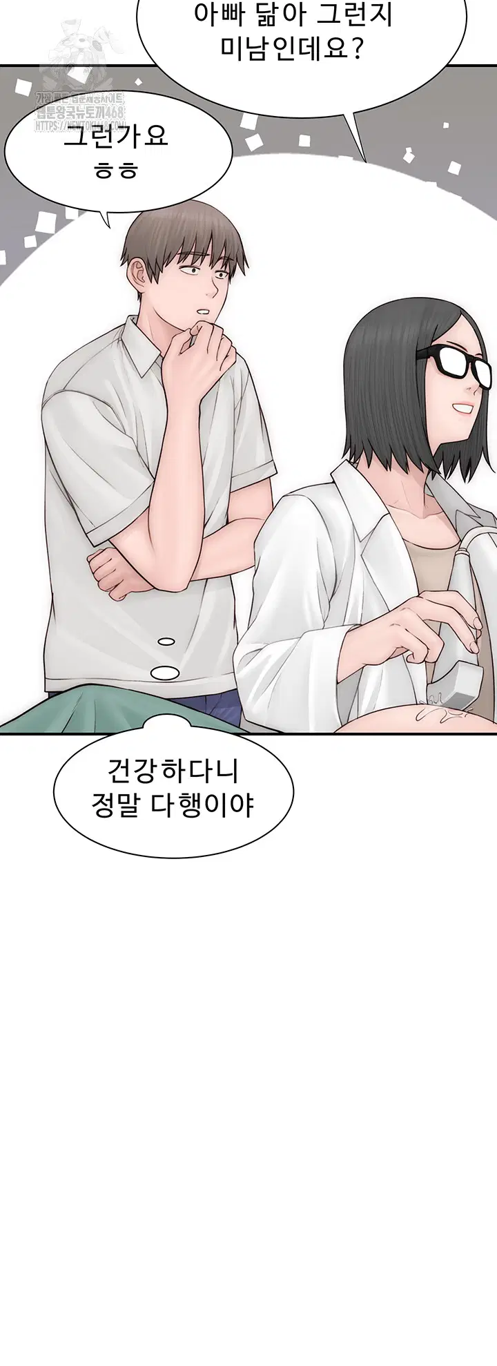 addicted-to-my-mother-raw-chap-101-9