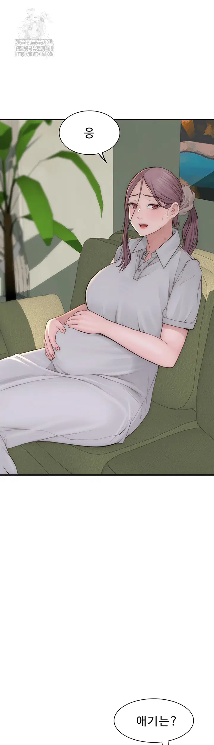 addicted-to-my-mother-raw-chap-101-20