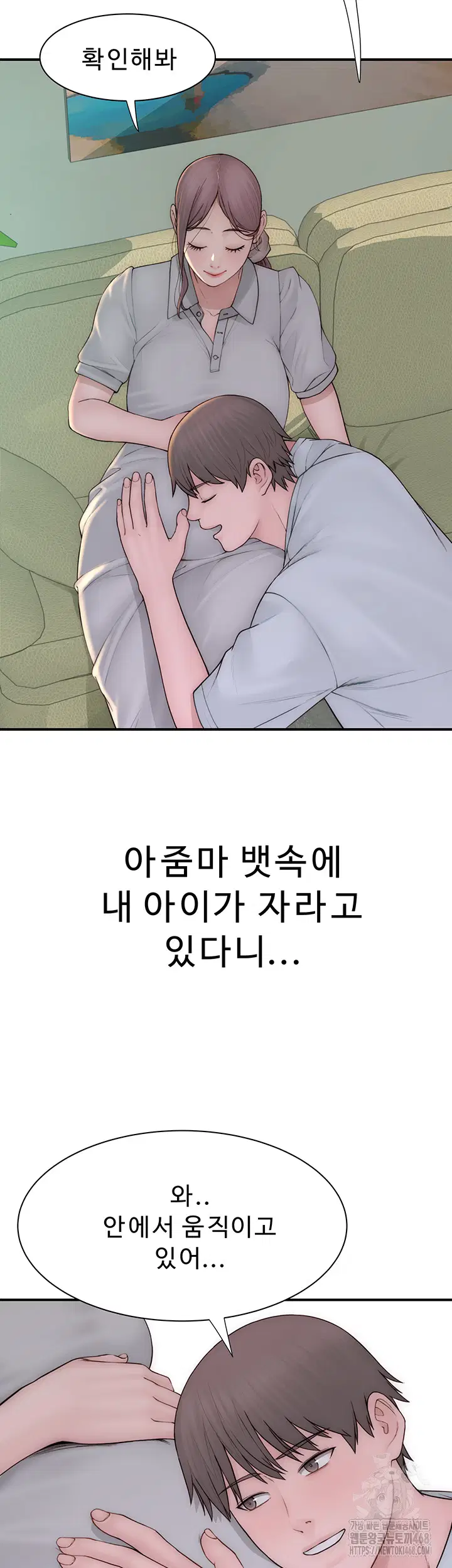 addicted-to-my-mother-raw-chap-101-21