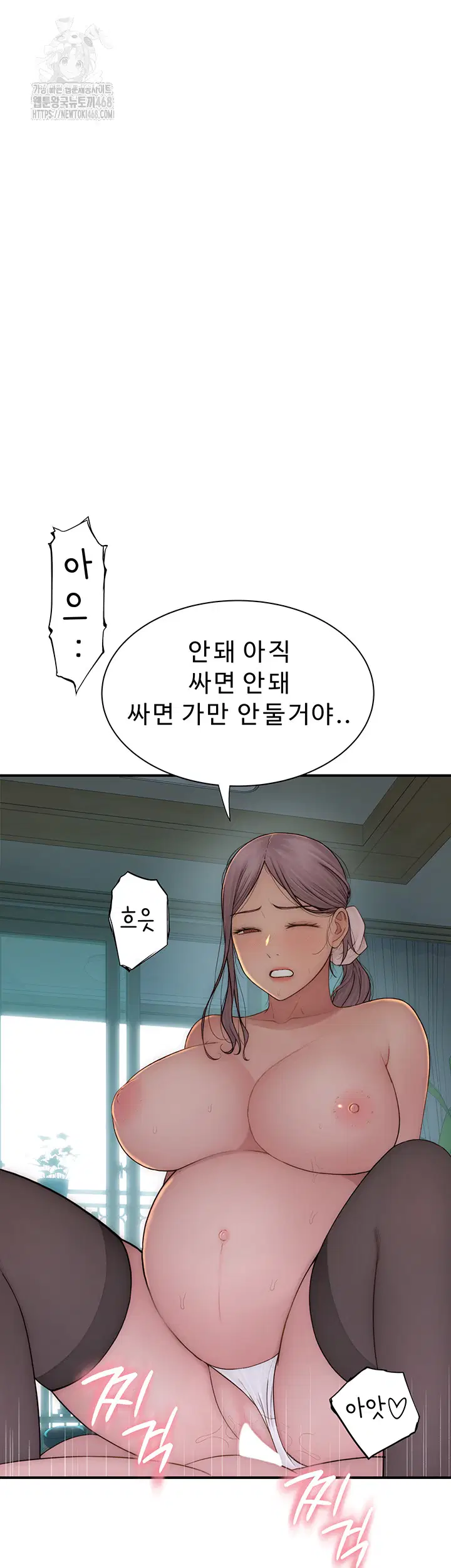 addicted-to-my-mother-raw-chap-101-28