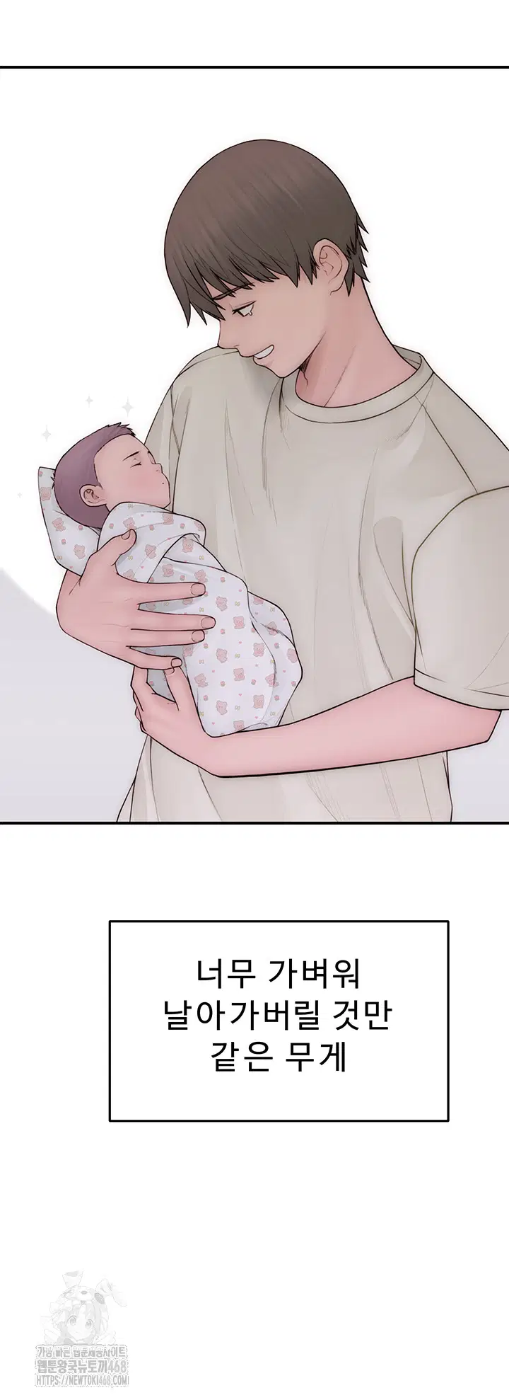 addicted-to-my-mother-raw-chap-101-36