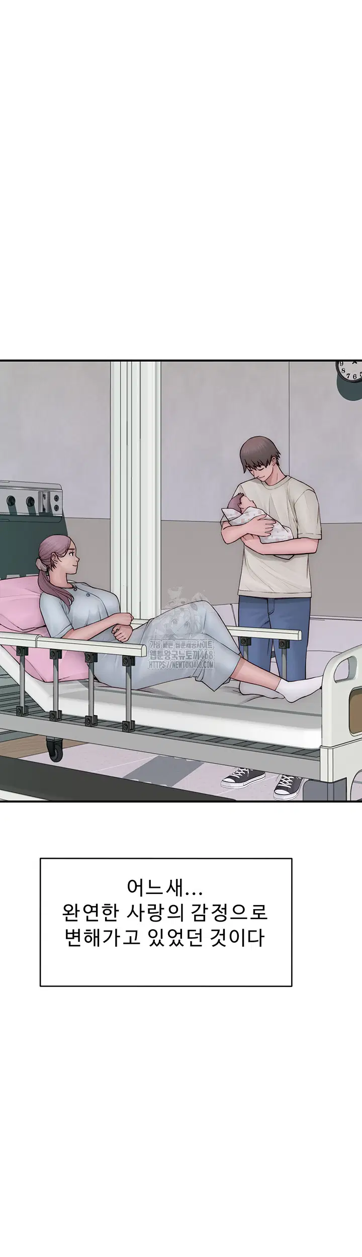 addicted-to-my-mother-raw-chap-101-40