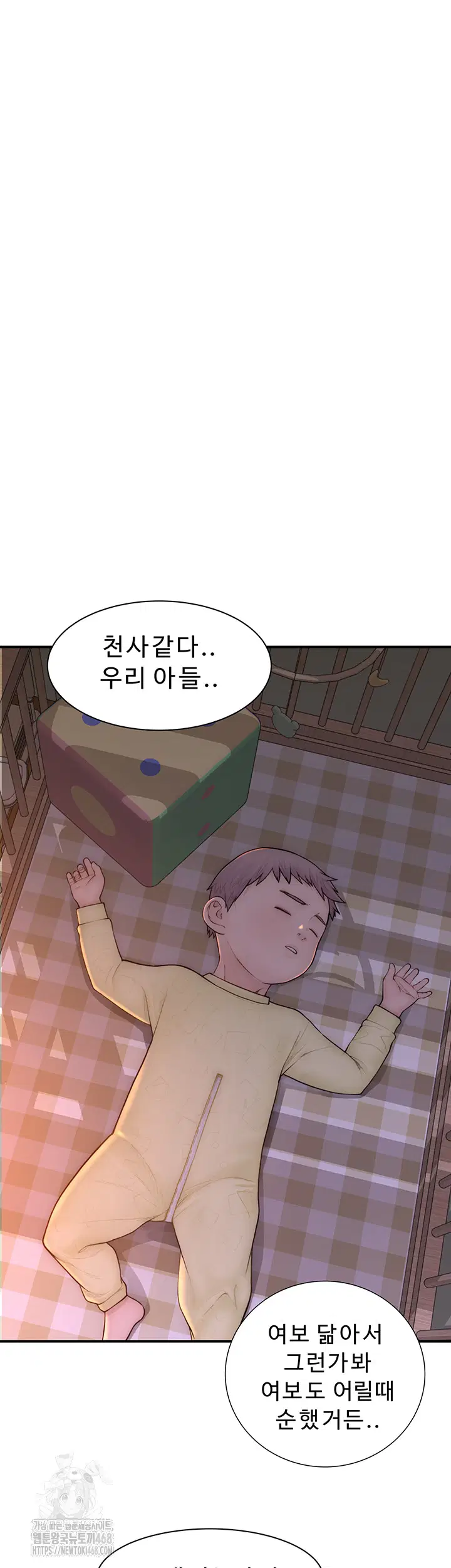 addicted-to-my-mother-raw-chap-101-45