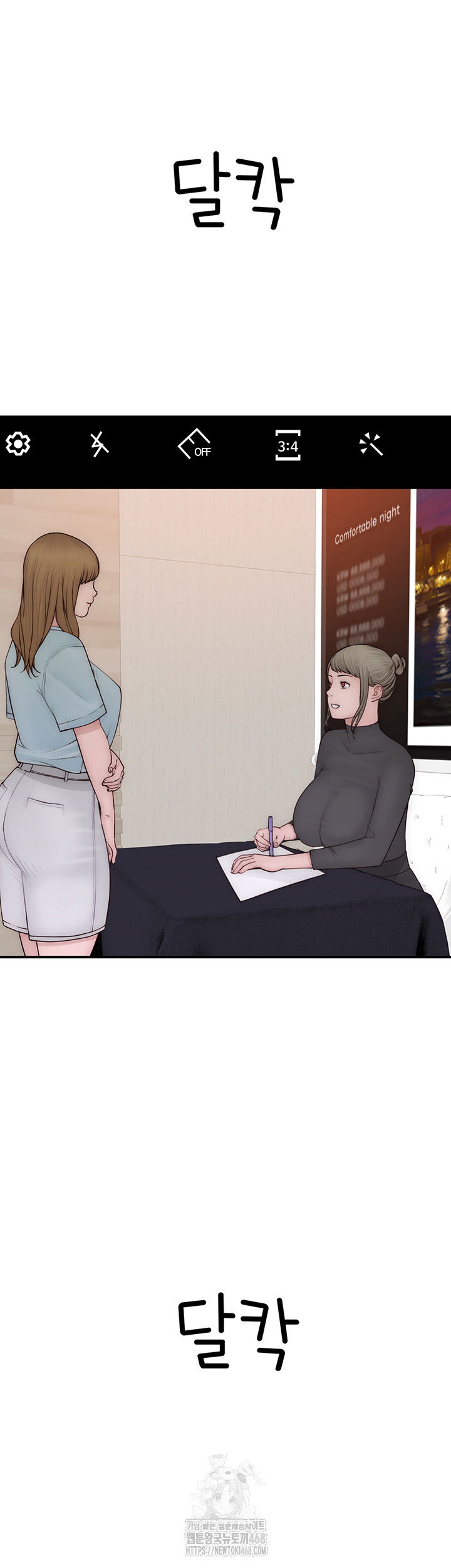 addicted-to-my-mother-raw-chap-101-74