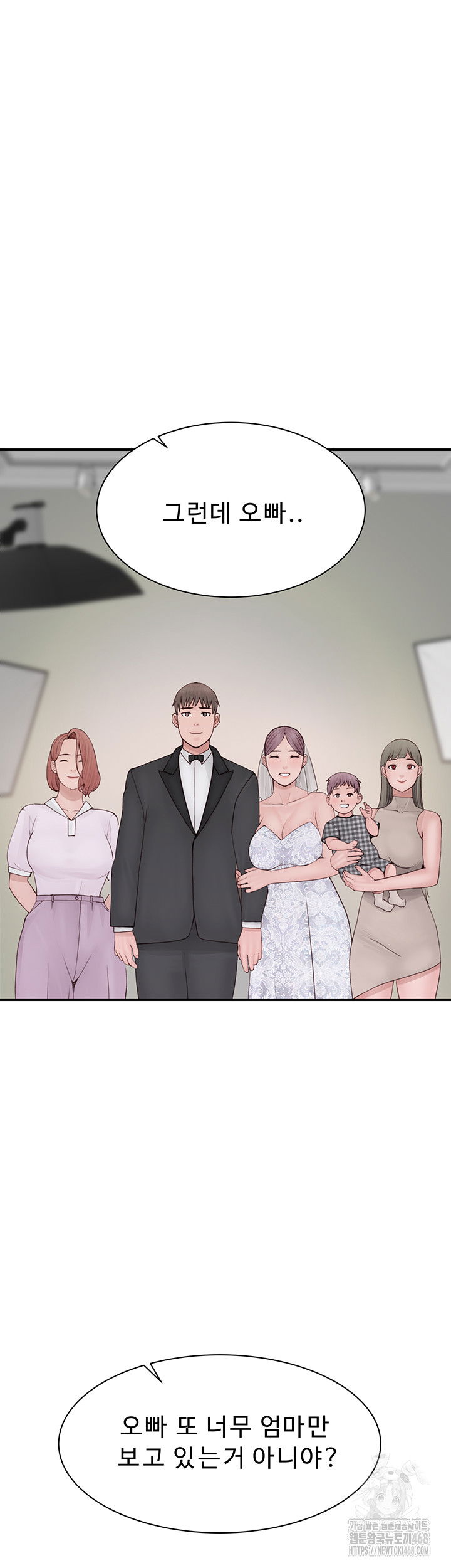 addicted-to-my-mother-raw-chap-101-76