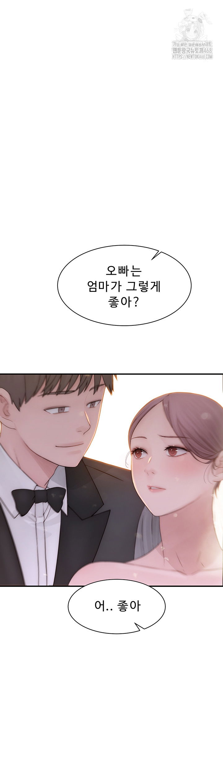 addicted-to-my-mother-raw-chap-101-78