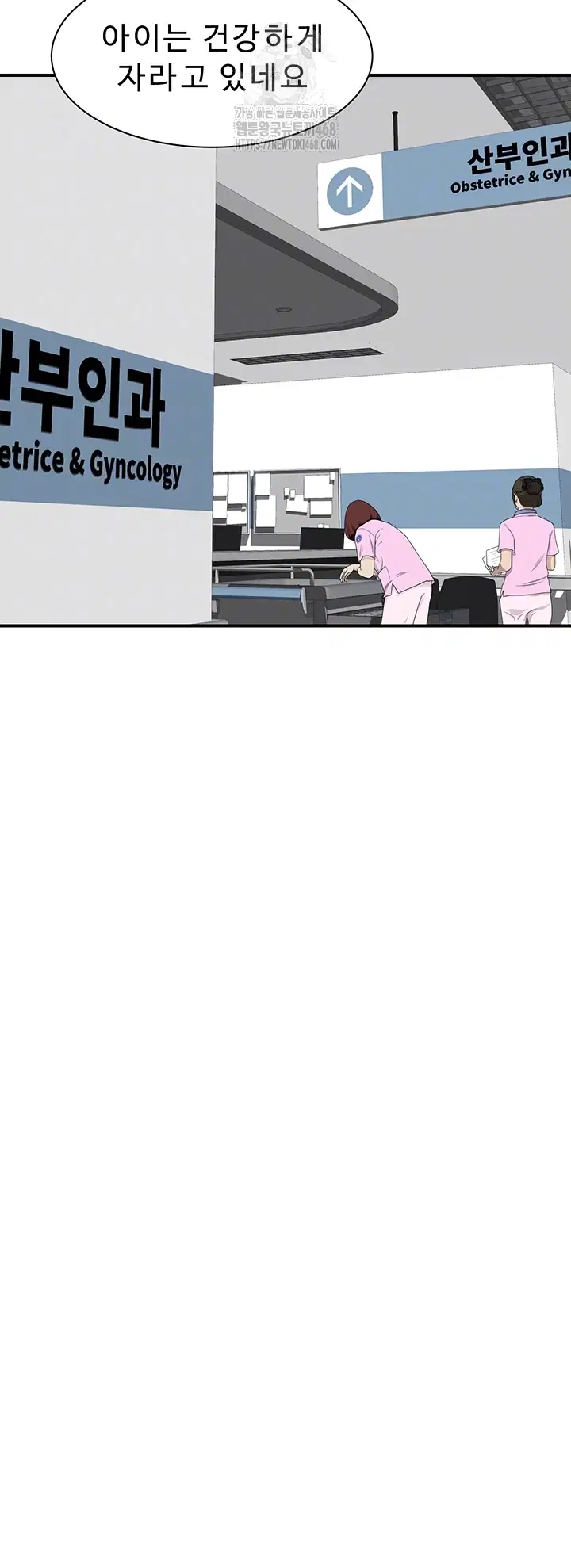 addicted-to-my-mother-raw-chap-101-7