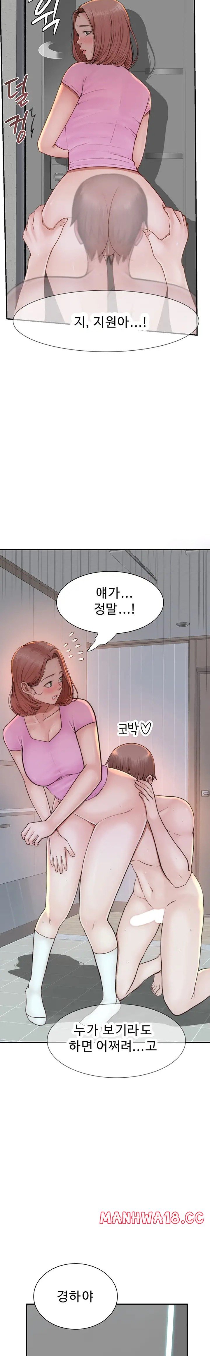addicted-to-my-mother-raw-chap-17-28