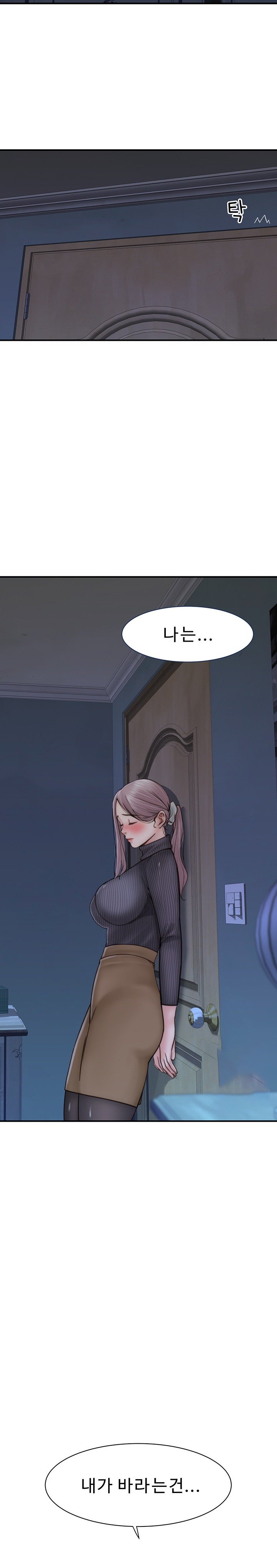addicted-to-my-mother-raw-chap-23-23