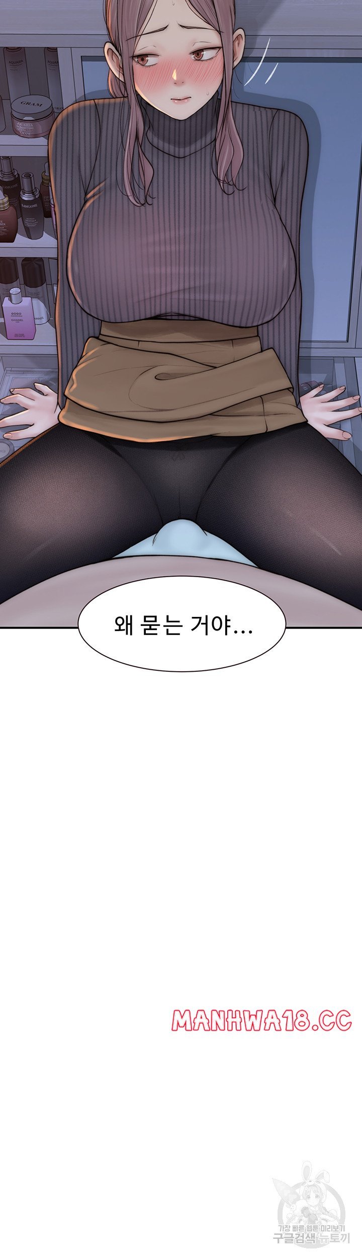 addicted-to-my-mother-raw-chap-24-9