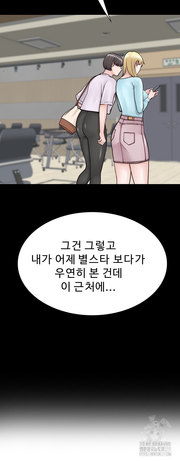 addicted-to-my-mother-raw-chap-26-32