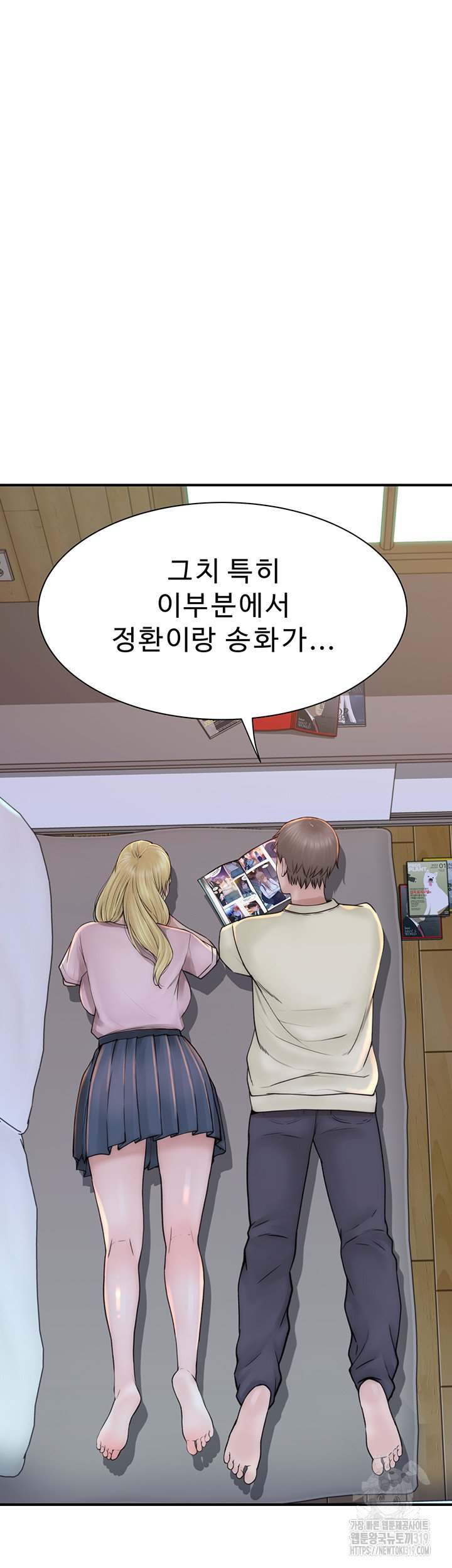 addicted-to-my-mother-raw-chap-26-61