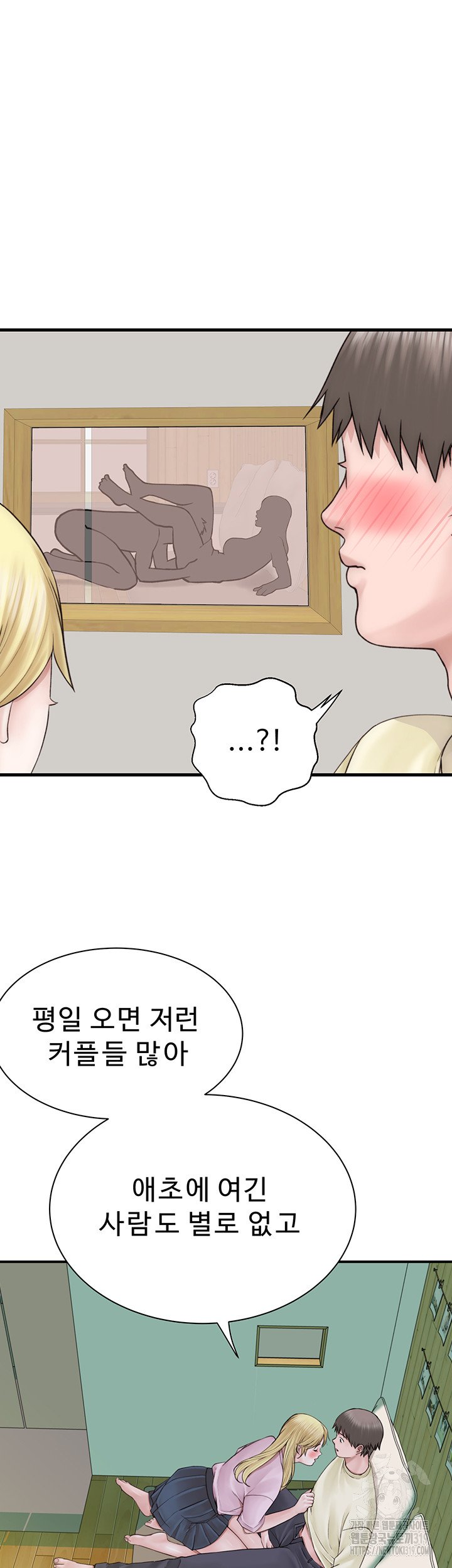 addicted-to-my-mother-raw-chap-27-13