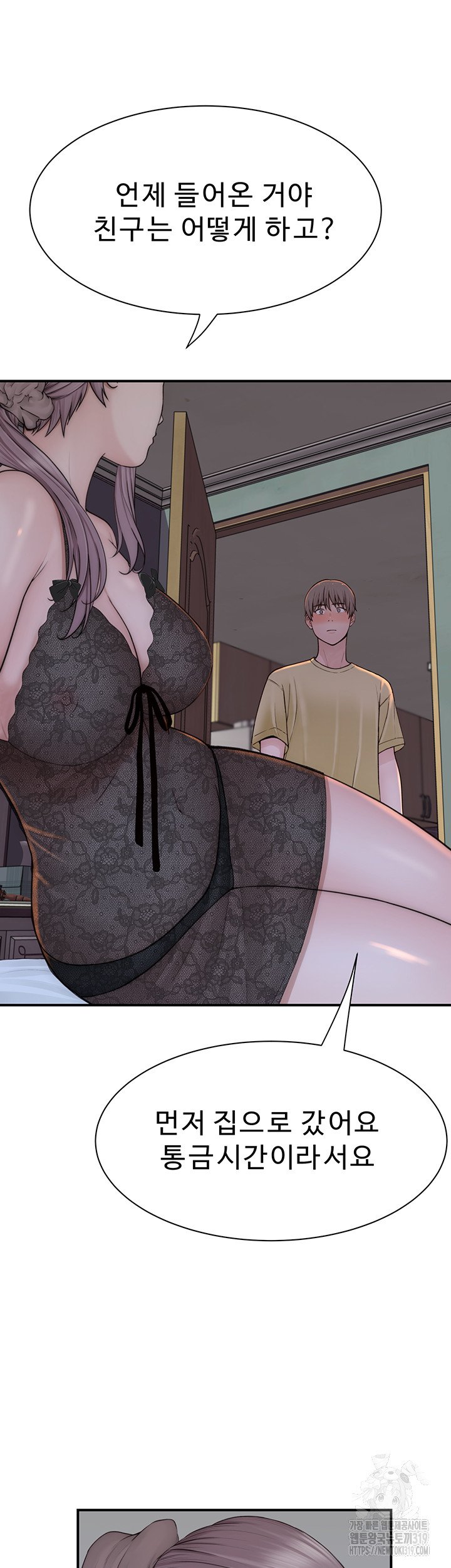 addicted-to-my-mother-raw-chap-28-46