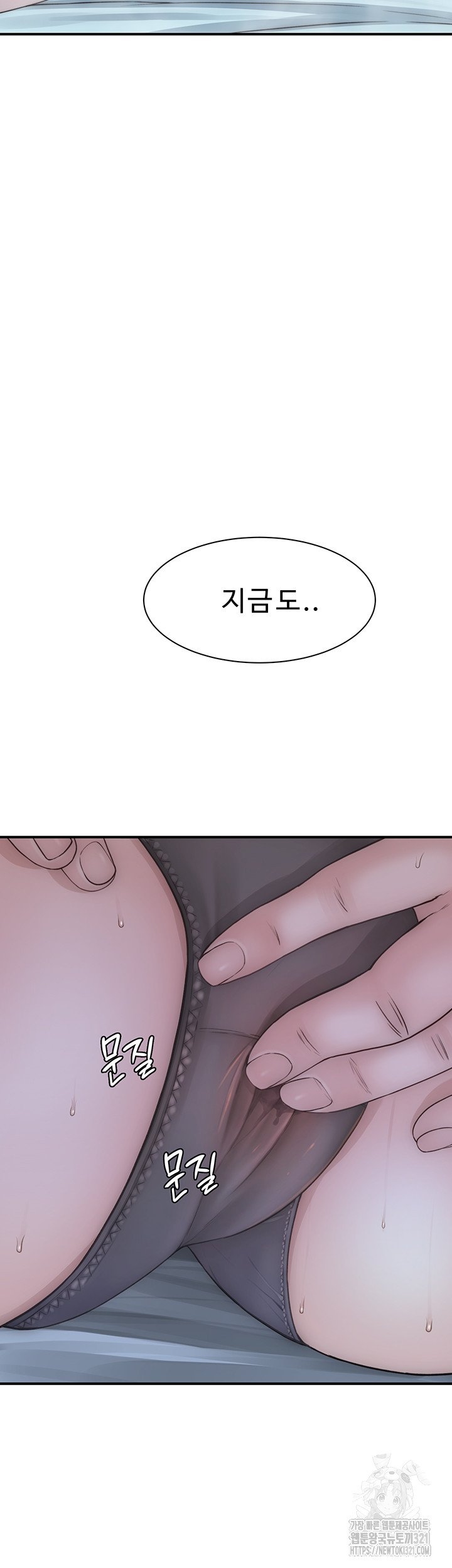 addicted-to-my-mother-raw-chap-29-25