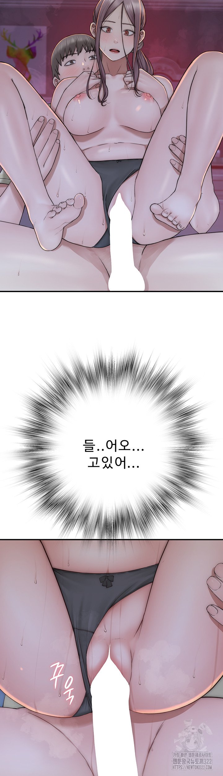 addicted-to-my-mother-raw-chap-30-1