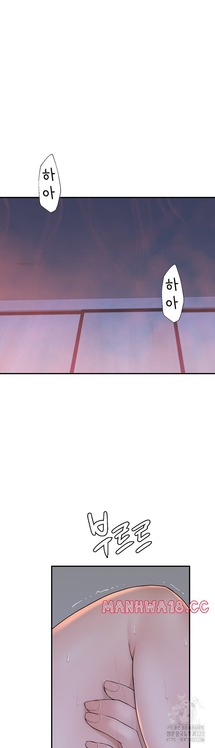 addicted-to-my-mother-raw-chap-30-22