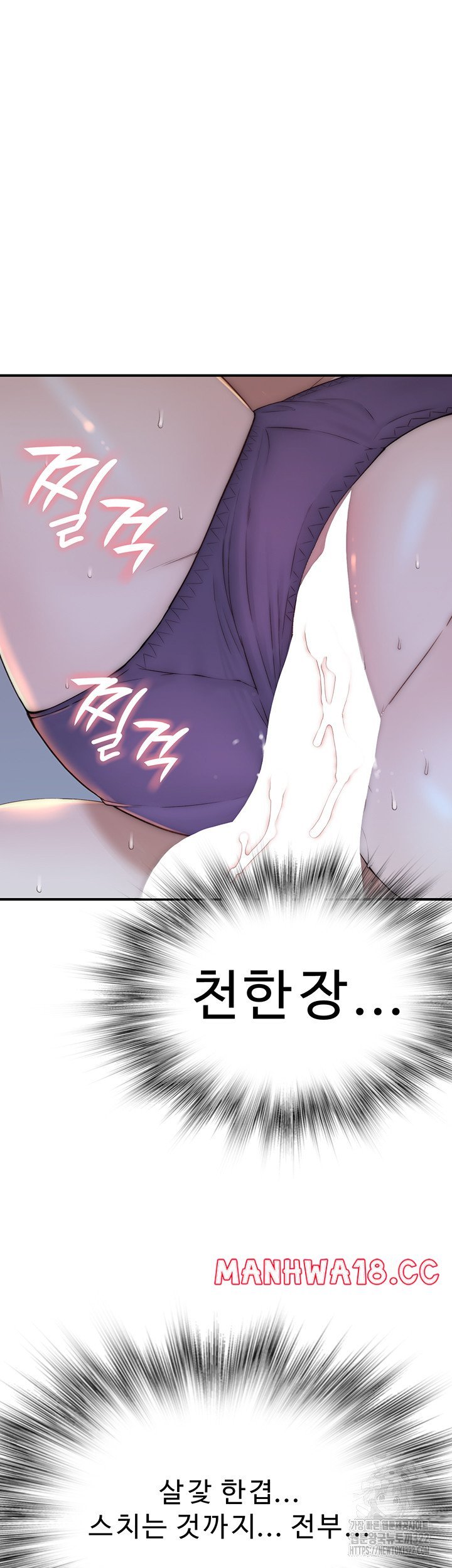 addicted-to-my-mother-raw-chap-30-26