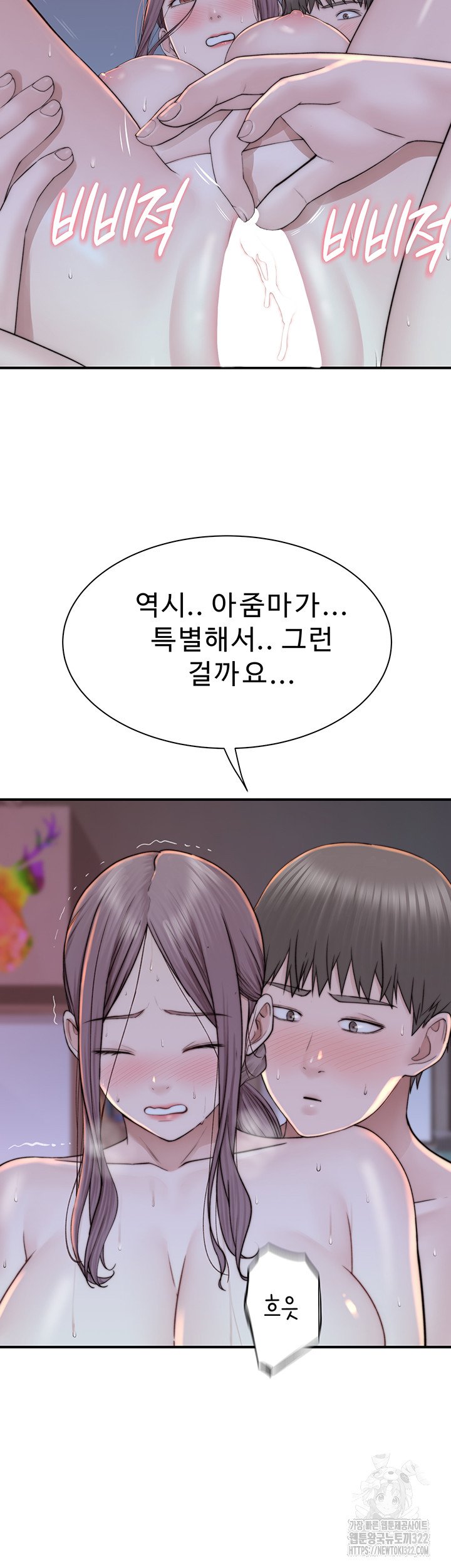 addicted-to-my-mother-raw-chap-30-41