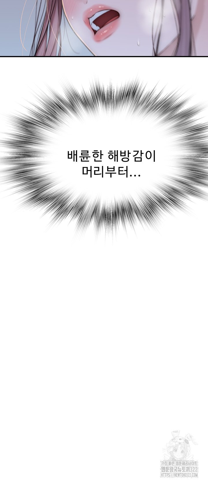 addicted-to-my-mother-raw-chap-30-49