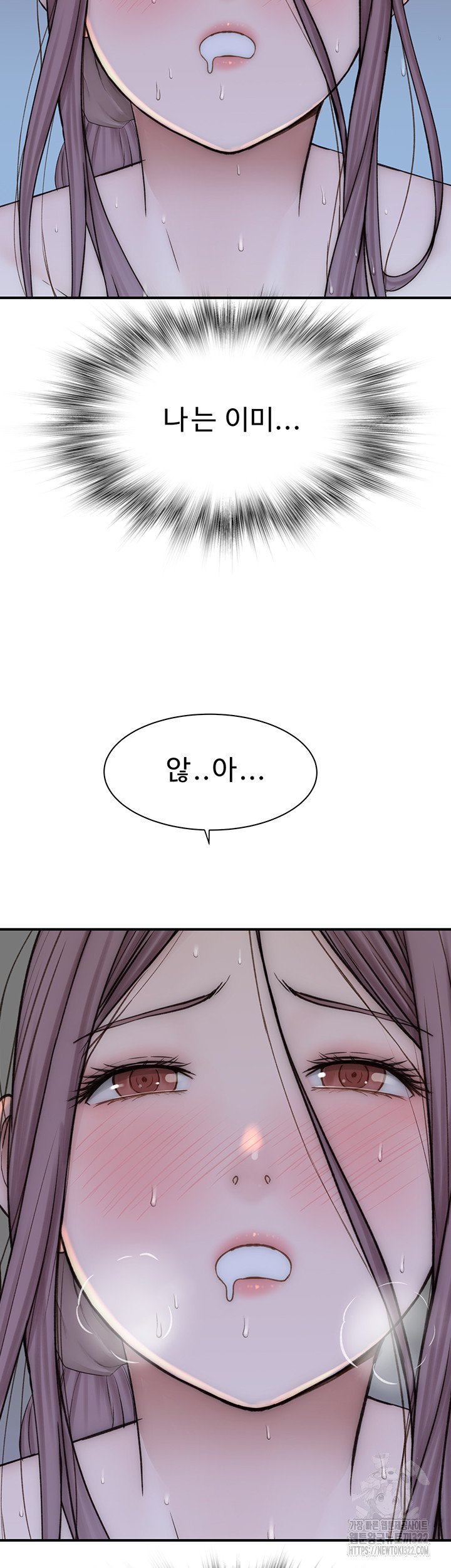 addicted-to-my-mother-raw-chap-30-62