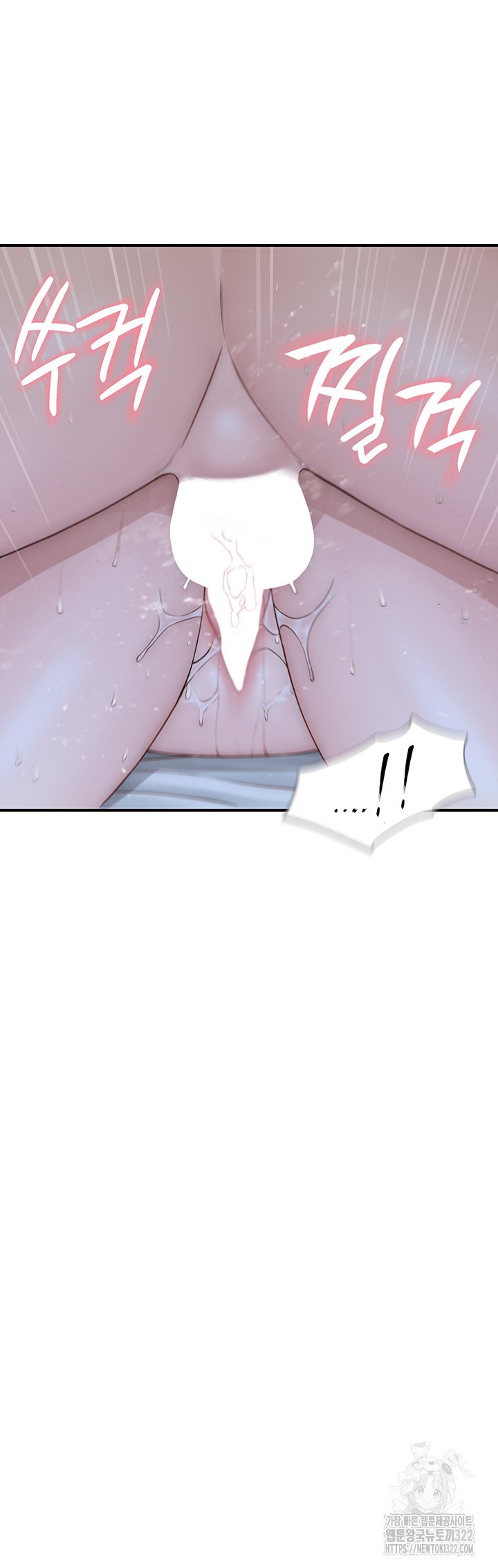 addicted-to-my-mother-raw-chap-31-21