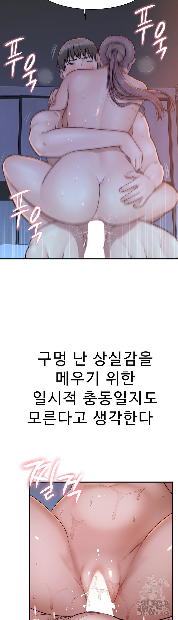 addicted-to-my-mother-raw-chap-31-48