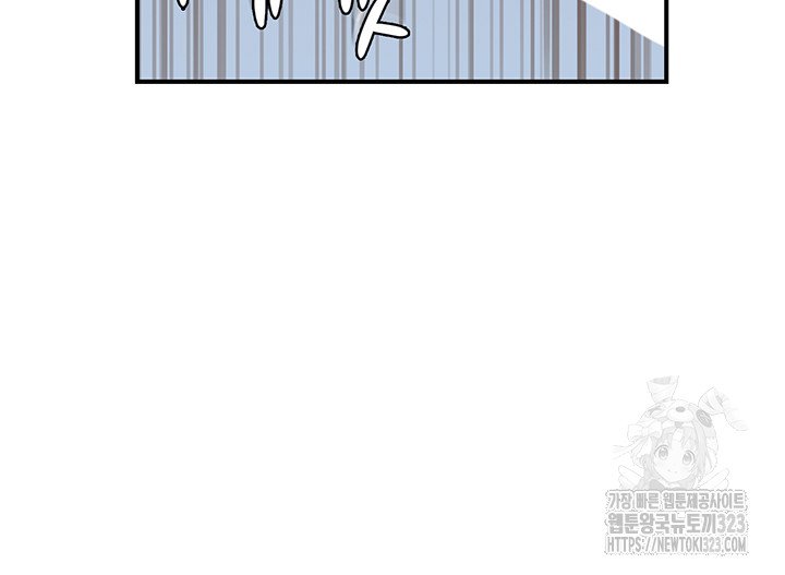 addicted-to-my-mother-raw-chap-32-26