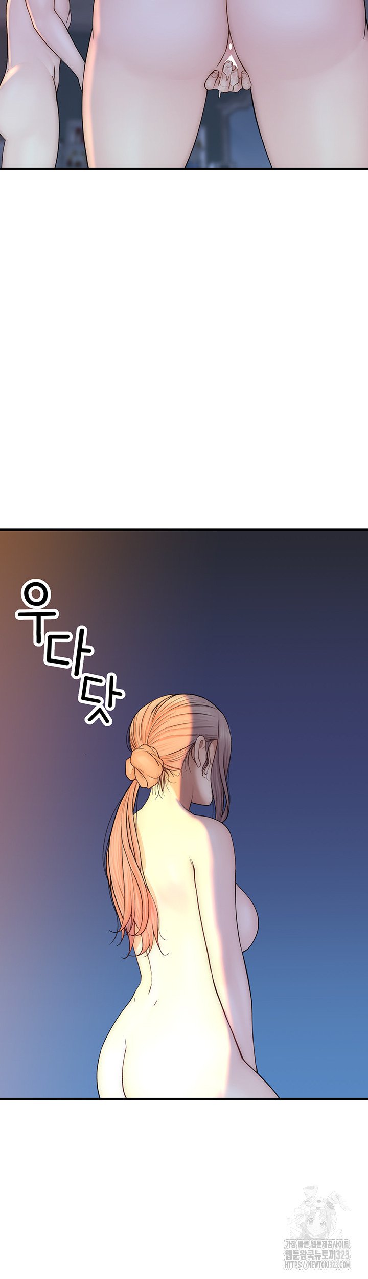 addicted-to-my-mother-raw-chap-32-31