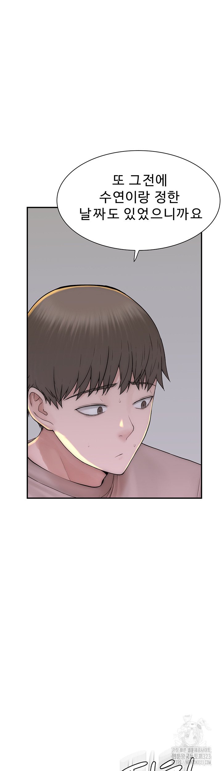 addicted-to-my-mother-raw-chap-32-55