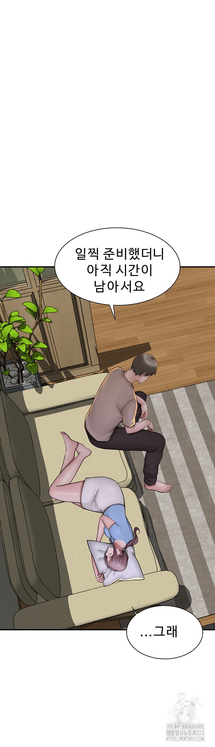 addicted-to-my-mother-raw-chap-32-58