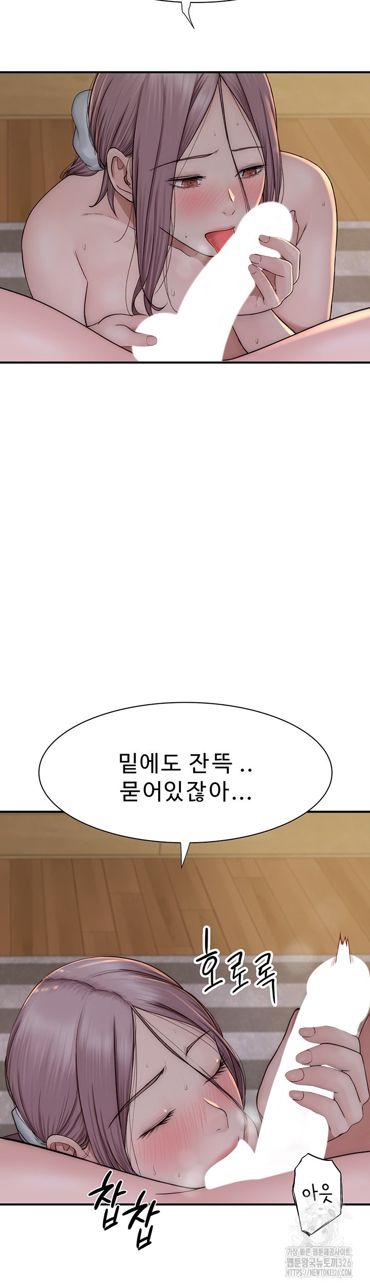 addicted-to-my-mother-raw-chap-35-13