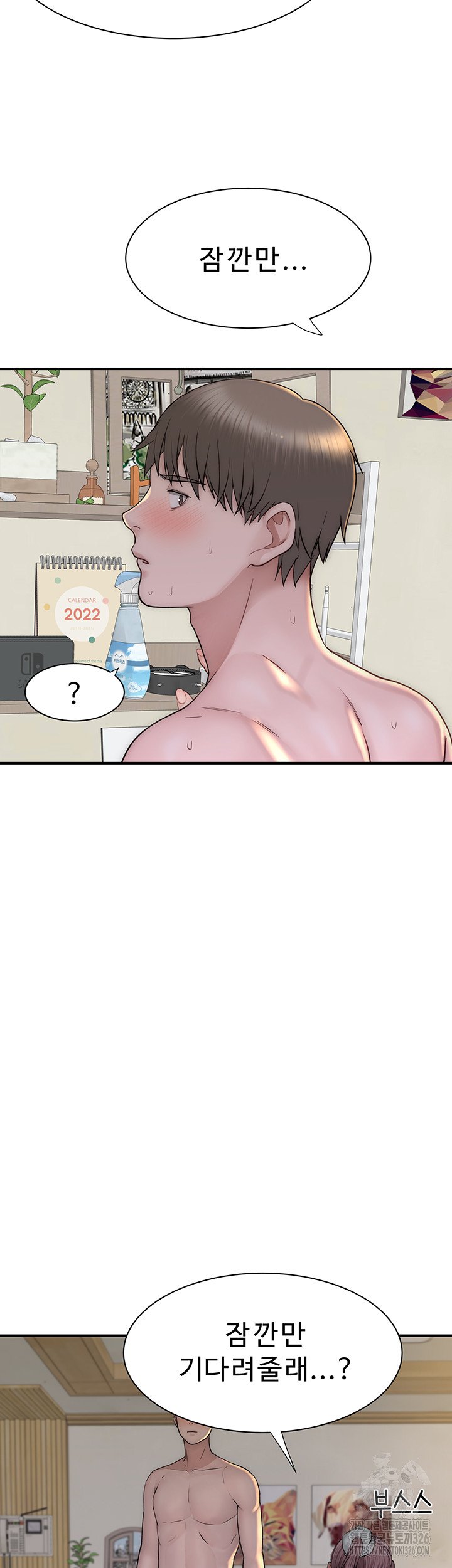 addicted-to-my-mother-raw-chap-35-1