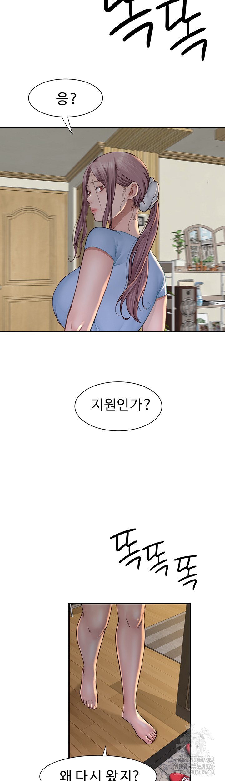 addicted-to-my-mother-raw-chap-35-24